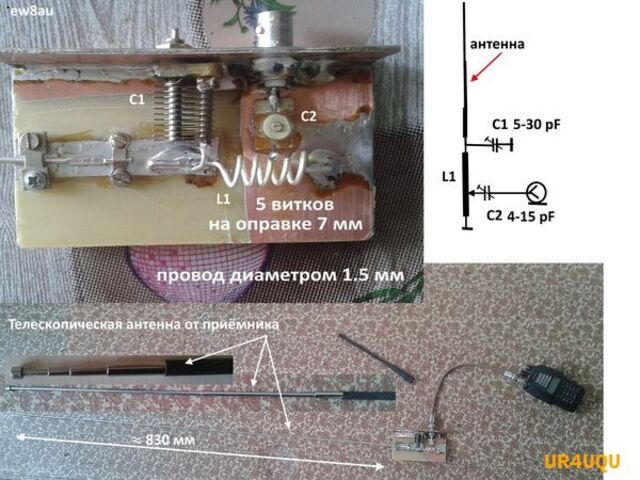 Было проверено, где меня приняли на резинке в 53 сигнал вырос до 59+20.
ew8au
